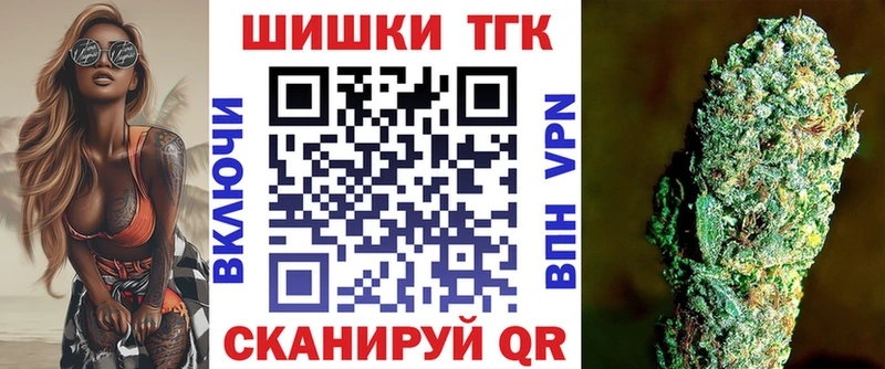 Магазины продажи наркотиков Судогда Альфа ПВП Cocaine МЕФ Марихуана