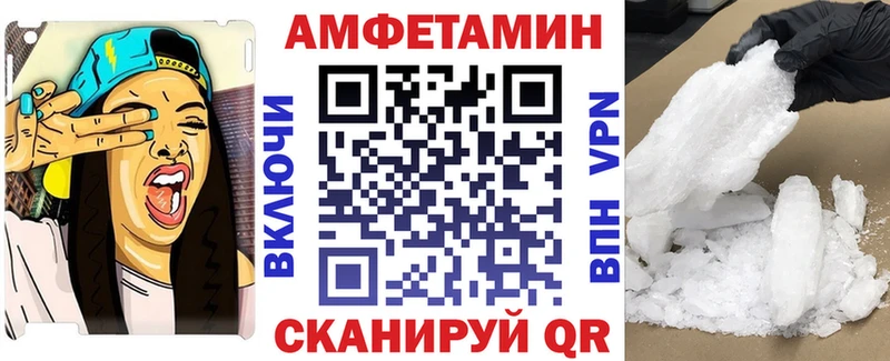 купить наркотик Судогда АМФЕТАМИН Розовый
