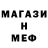 Альфа ПВП VHQ Shabs 0101