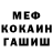 Меф мука Najdi Izhar