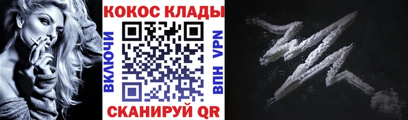 даркнет клад  Судогда  КОКАИН Колумбийский 