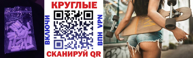 Ecstasy XTC  Судогда 