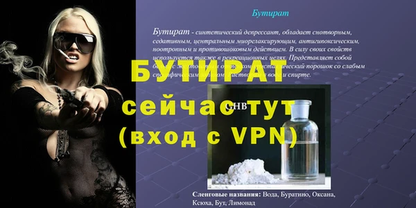 прущие грибы Покровск