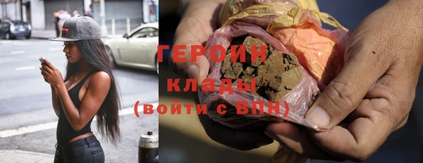 ГАЛЛЮЦИНОГЕННЫЕ ГРИБЫ Покачи