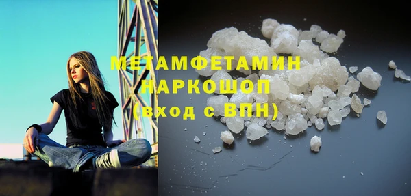 ГАЛЛЮЦИНОГЕННЫЕ ГРИБЫ Покачи