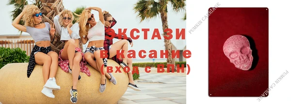 ГАЛЛЮЦИНОГЕННЫЕ ГРИБЫ Покачи