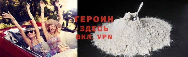 синтетический гашиш Покров