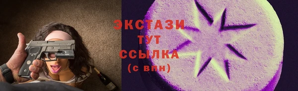 прущие грибы Покровск