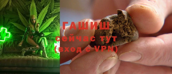 синтетический гашиш Покров