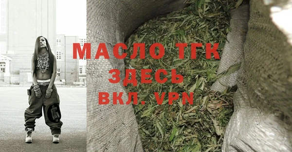 прущие грибы Покровск