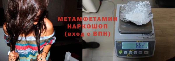 ГАЛЛЮЦИНОГЕННЫЕ ГРИБЫ Покачи