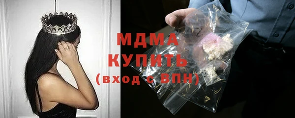 ГАЛЛЮЦИНОГЕННЫЕ ГРИБЫ Покачи