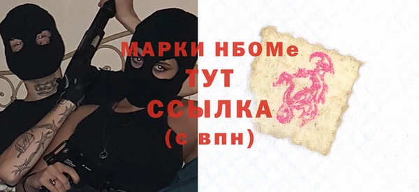 синтетический гашиш Покров