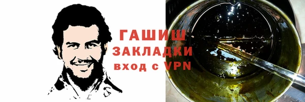 ГАЛЛЮЦИНОГЕННЫЕ ГРИБЫ Покачи