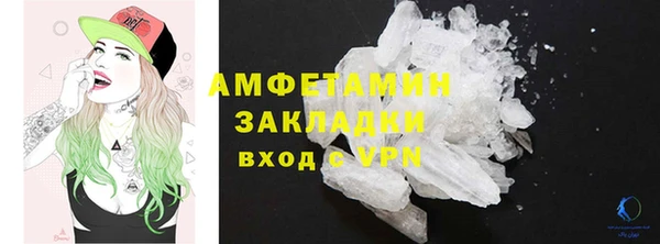 ГАЛЛЮЦИНОГЕННЫЕ ГРИБЫ Покачи