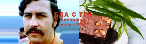 прущие грибы Покровск