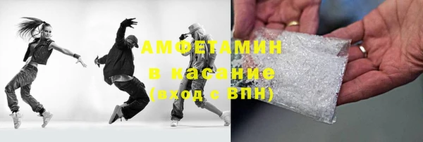 ГАЛЛЮЦИНОГЕННЫЕ ГРИБЫ Покачи