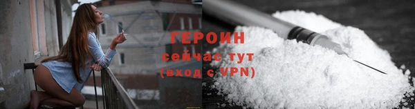 прущие грибы Покровск