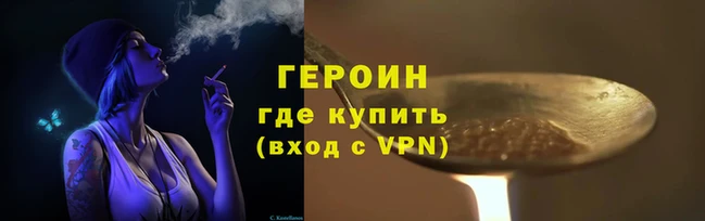 меф VHQ Елабуга