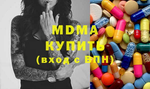синтетический гашиш Покров