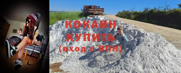 синтетический гашиш Покров