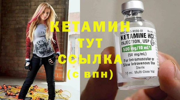 синтетический гашиш Покров
