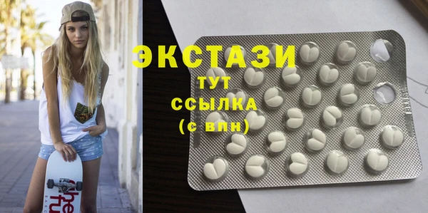 ГАЛЛЮЦИНОГЕННЫЕ ГРИБЫ Покачи