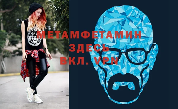 синтетический гашиш Покров