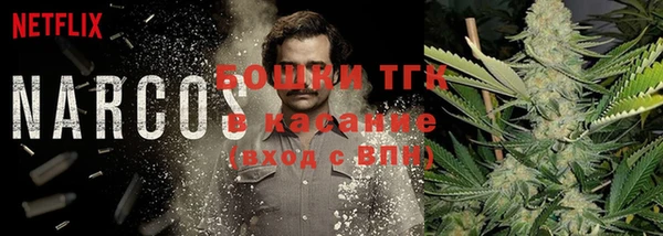 синтетический гашиш Покров