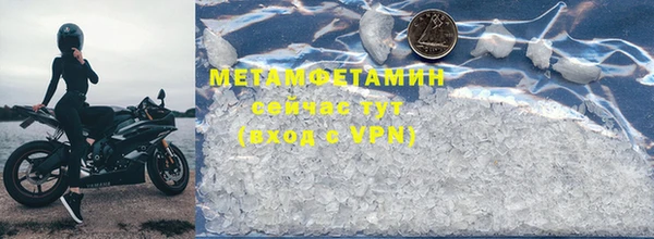 бутират Ельня