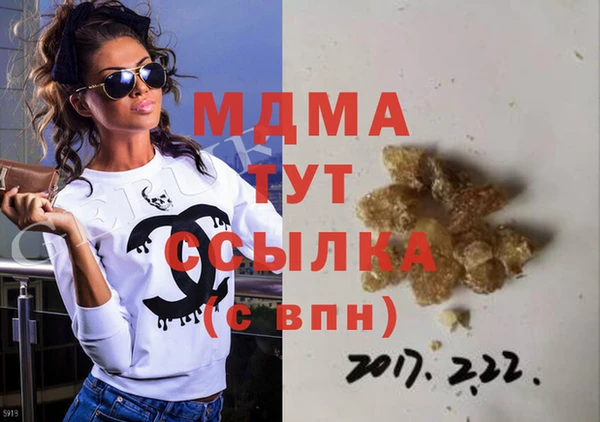 прущие грибы Покровск