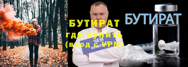 ГАЛЛЮЦИНОГЕННЫЕ ГРИБЫ Покачи