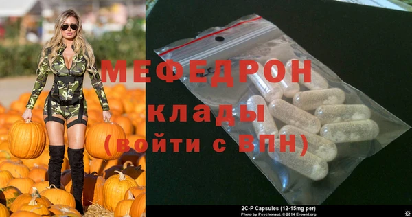 прущие грибы Покровск