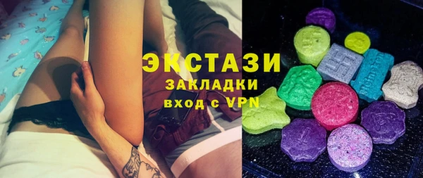 синтетический гашиш Покров
