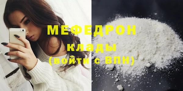 прущие грибы Покровск