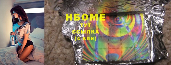 синтетический гашиш Покров