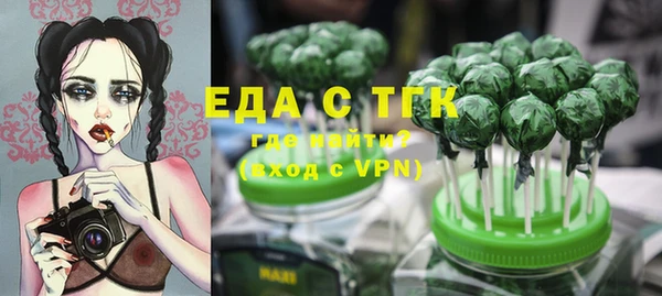 синтетический гашиш Покров