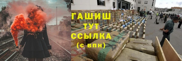 синтетический гашиш Покров