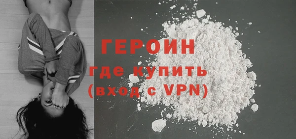синтетический гашиш Покров
