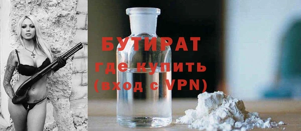прущие грибы Покровск