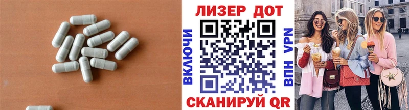 закладка  Судогда  Лсд 25 экстази ecstasy 