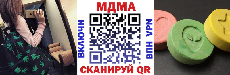 MDMA crystal  Судогда 