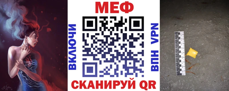 Меф VHQ  Судогда 