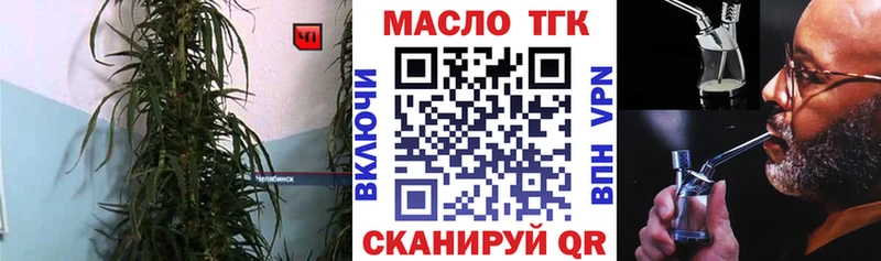 ТГК жижа  мега онион  Судогда  закладка 